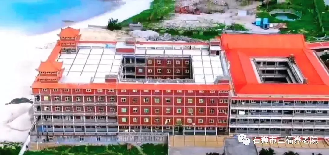 石狮市三福养老院