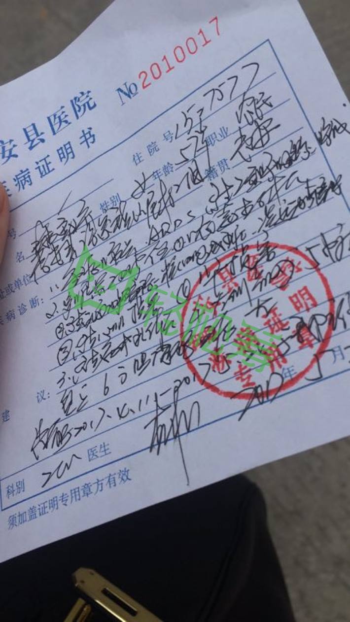 求助者:潘金娇,女,58岁,惠安县涂寨镇人,普通的农民.