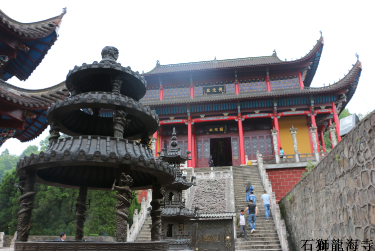 石狮龙海寺丁酉年九华山朝山功德圆满