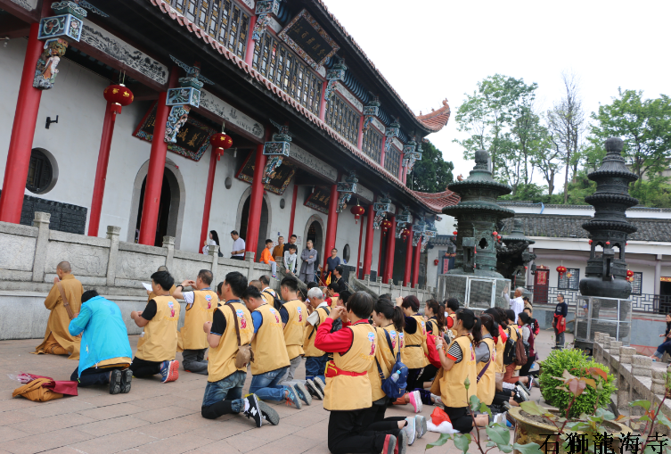 石狮龙海寺丁酉年九华山朝山功德圆满