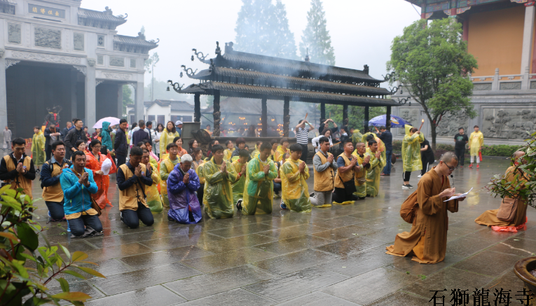 石狮龙海寺丁酉年九华山朝山功德圆满