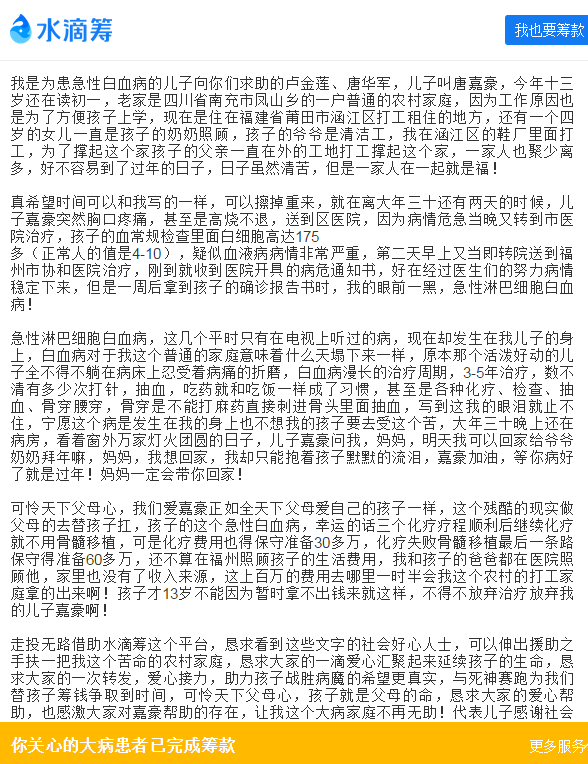 21唐嘉豪求助.png