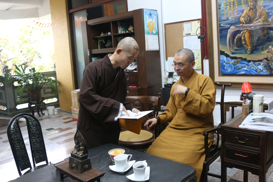 2018年台湾寺院参访事记